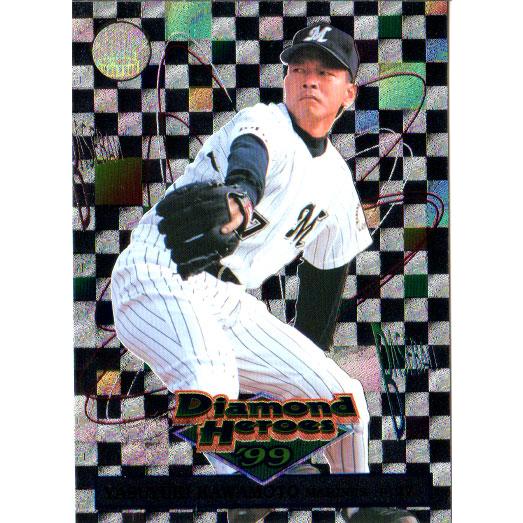 BBM1999 ダイヤモンドヒーローズ レギュラーカード No.225 河本 BBM1999 ダイヤモンドヒーローズ レギュラーカード No.225 河本