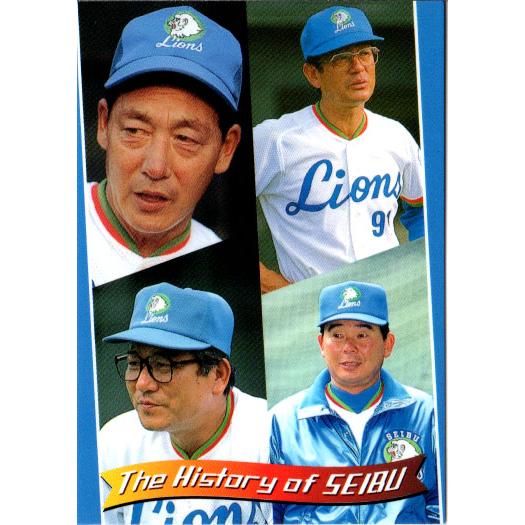 BBM1999 西武ライオンズチームセット レギュラーカード No.SL36 歴代