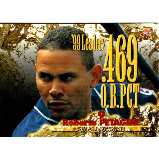 BBM2000 ベースボールカード レギュラーカード(訂正版) No.12