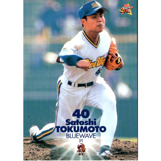 BBM2000 ベースボールカード レギュラーカード No.84 徳元敏 BBM2000 ベースボールカード レギュラーカード No.84 徳元敏
