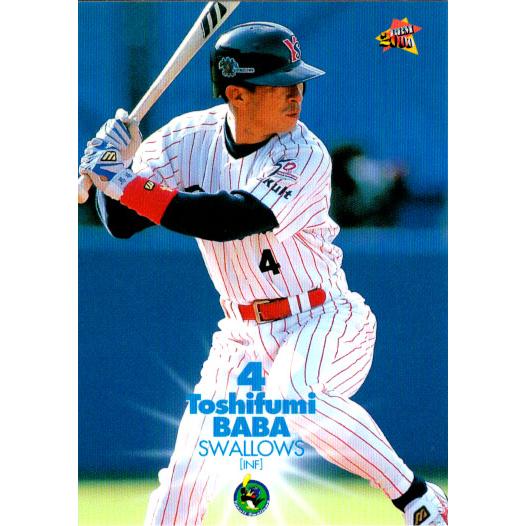 BBMベースボールカード2000 BBM2000 ベースボールカード レギュラーカード No.232 馬場敏史 : かー