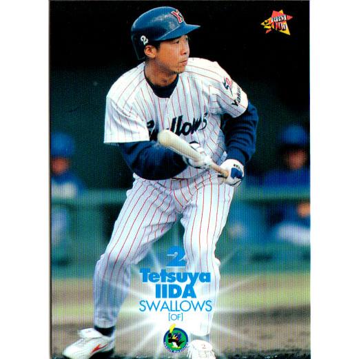 BBM2000 ベースボールカード レギュラーカード No.461 飯田哲也 : かー