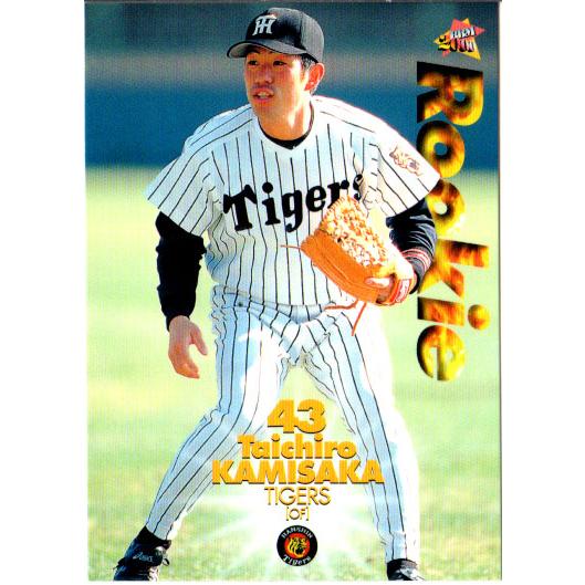 BBM2000 ベースボールカード レギュラーカード(ルーキーカード) No.627