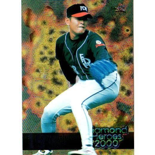 BBM2000 ダイヤモンドヒーローズ レギュラーカード No.3 永井智浩