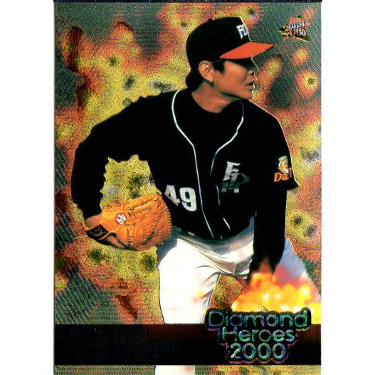 BBM2000 ダイヤモンドヒーローズ レギュラーカード No.5 吉田修司 