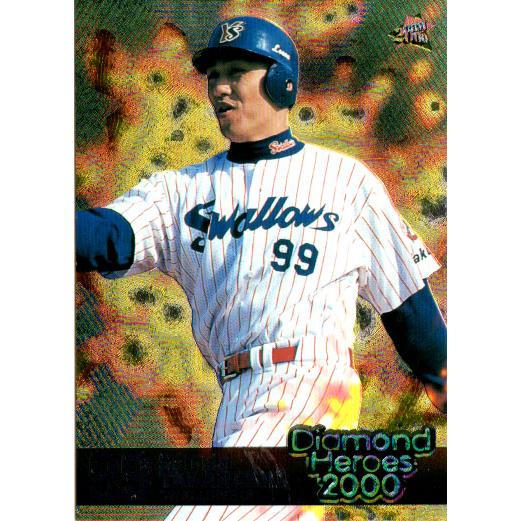BBM2000 ダイヤモンドヒーローズ レギュラーカード No.200 高橋智 