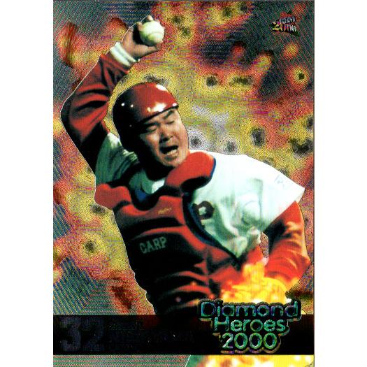 BBM2000 ダイヤモンドヒーローズ レギュラーカード No.211 西山秀二 