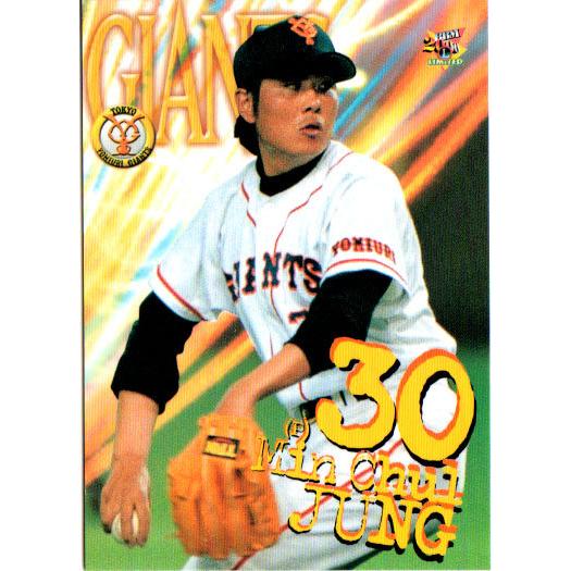 BBM2000 読売ジャイアンツ レギュラーカード No.G013 チョン