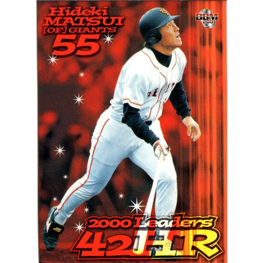 BBM2001 ベースボールカード レギュラーカード No.5 松井秀喜 : かーど 
