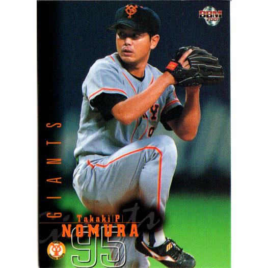 「プロ野球カード」2001年200枚セット BBMなどレアカード多数 BBM2001 ベースボールカード レギュラーカード No.45 野村空生 : かー