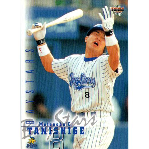 BBM2001 ベースボールカード レギュラーカード No.85 谷繁元信 : かー