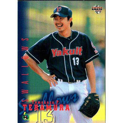 BBM2001 ベースボールカード レギュラーカード No.91 寺村友和 : かー