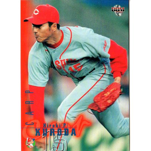 bbmベースボールカード 黒田博樹