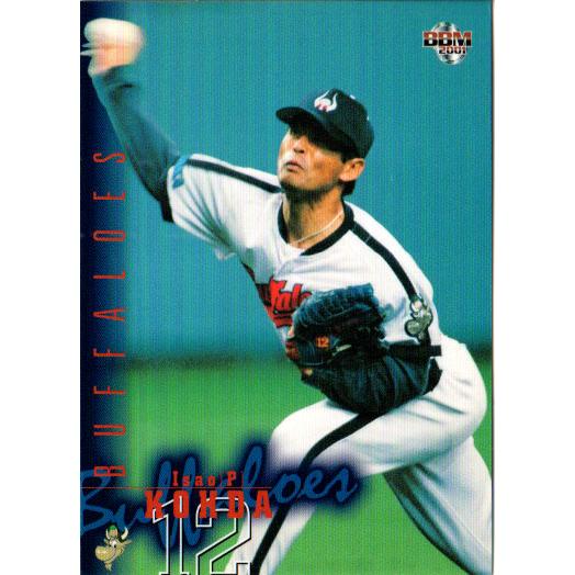 286 BBM2001 近鉄 No.251 香田勲男 BBM2001 ベースボールカード レギュラーカード No.251 香田勲男