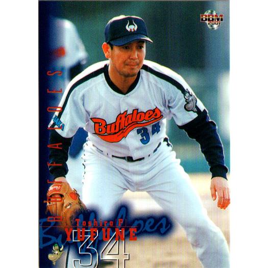 BBM2001 ベースボールカード レギュラーカード No.264 湯舟敏郎 : かー