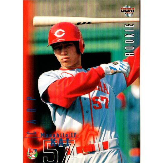 2001年ベースボールカード　エポック社 EPOCH2022広島東洋カープSTARS&LEGENDSベースボールカード | エポック