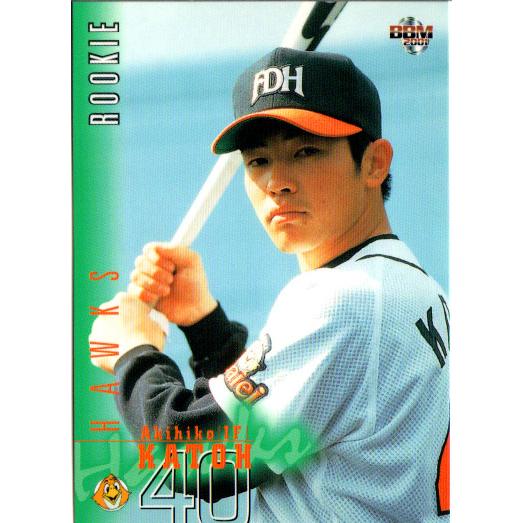 BBM2001 ベースボールカード レギュラーカード(ルーキーカード) No.406