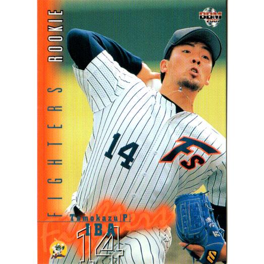 BBM2001 ベースボールカード レギュラーカード(ルーキーカード