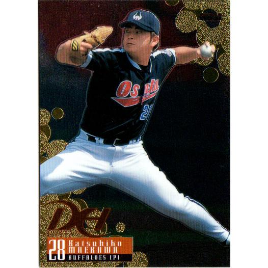 293 BBM2001 近鉄 No.261 前川勝彦 293 BBM2001 近鉄 No.261 前川勝彦