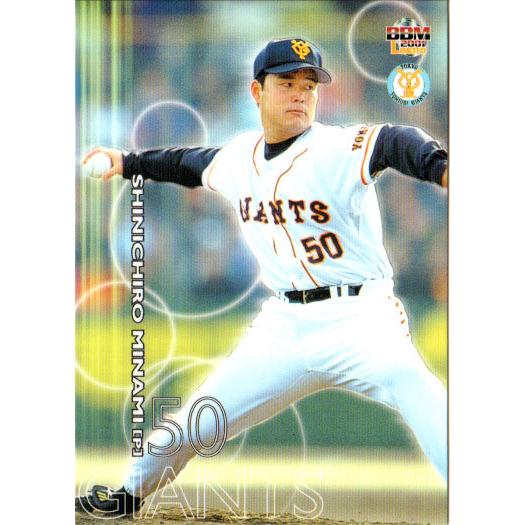 BBM2001 読売ジャイアンツ レギュラーカード No.G026 南真一郎 : かー
