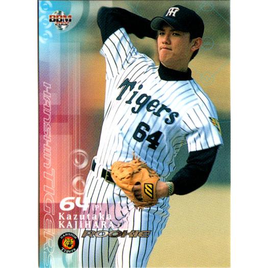 2015カルビーベースボールカード BBM2003 ベースボールカード ファーストバージョン レギュラーカード