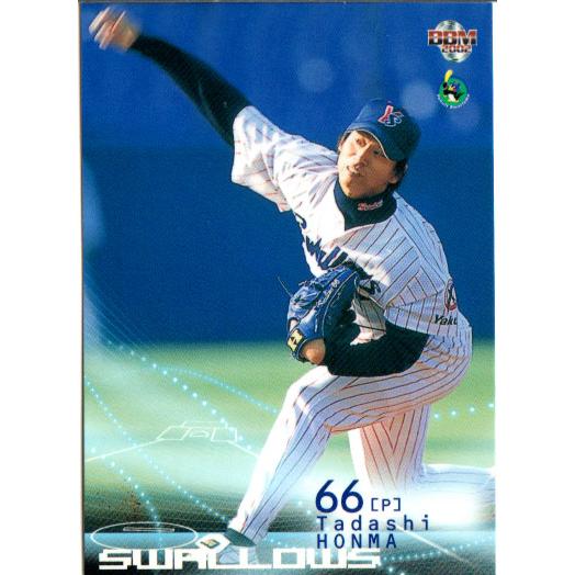 BBM2002 ベースボールカード セカンドバージョン レギュラーカード No