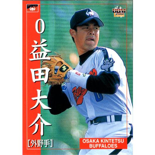 近鉄バファローズ　益田大介選手　MASUDA ユニフォーム 　Lサイズ 近鉄バファローズ 益田大介選手 MASUDA ユニフォーム Lサイズ