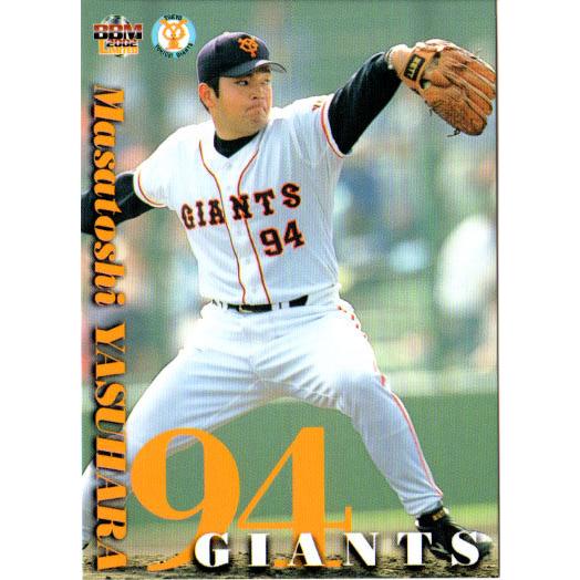 BBM2002 読売ジャイアンツ レギュラーカード No.G035 安原政俊 : かー