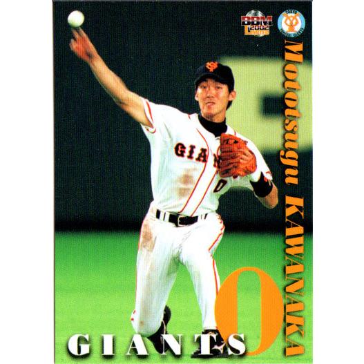 2002年読売ジャイアンツ チャンピオン冊子、トレフォンカード 2002年チャンピオン読売ジャイアンツカード&1998年高橋由伸選手