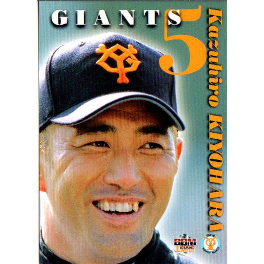巨人・清原和博、450号本塁打(2002年7月3日) | 野球コラム 巨人・清原和博、450号本塁打(2002年7月3日) | 野球コラム