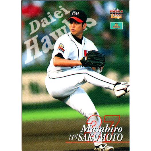 ダイエーホークスカード2セット BBM1998 福岡ダイエーホークスチームセット レギュラーカード No.FD05