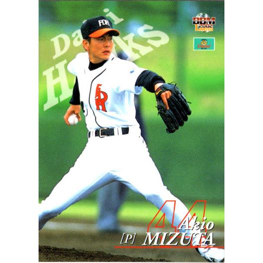 BBM2002 福岡ダイエーホークス レギュラーカード No.25 水田章雄 BBM2002 福岡ダイエーホークス レギュラーカード No.25 水田章雄