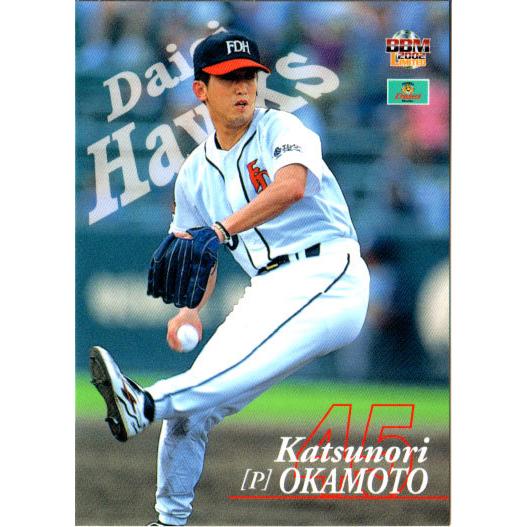 m02 福岡ダイエーホークス レギュラーカード No 26 岡本克道 Zb02 H R026 かーど屋本店ヤフー店 通販 Yahoo ショッピング