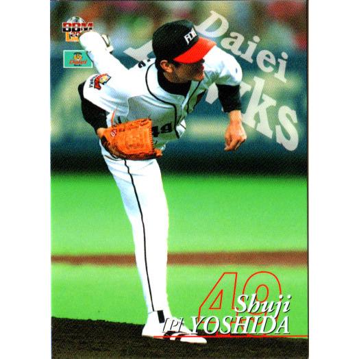 元ダイエーホークス吉田修二実使用ユニホーム❗️期間限定お