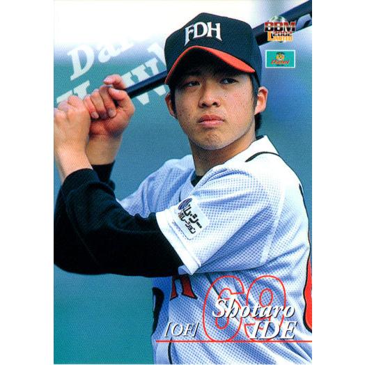 BBM2002 福岡ダイエーホークス レギュラーカード(ルーキーカード) No