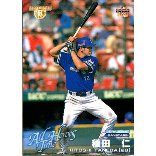 BBM2002 オールタイムヒーローズ レギュラーカード No.49 種田仁
