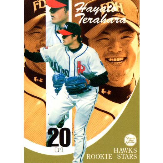 BBM2002 タッチ・ザ・ゲーム レギュラーカード No.188 寺原隼人 : かー