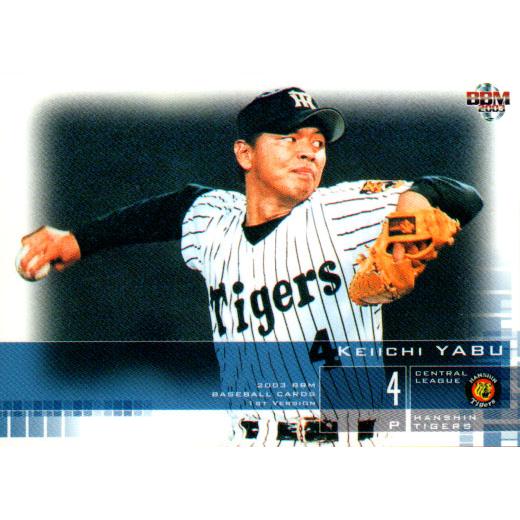 BBM2003 ベースボールカード ファーストバージョン レギュラーカード