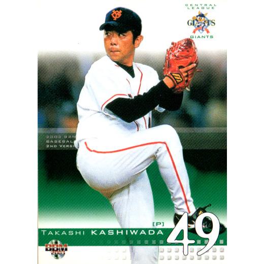 BBM2003 ベースボールカード セカンドバージョン レギュラーカード No