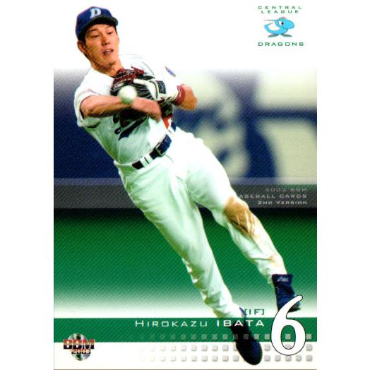 BBM2003 ベースボールカード セカンドバージョン レギュラーカード No