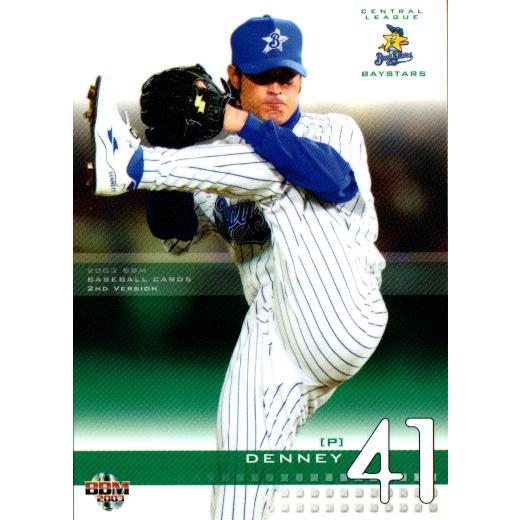 BBM2003 ベースボールカード セカンドバージョン レギュラーカード No