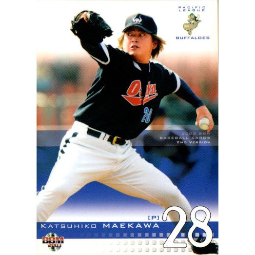 BBM2003 ベースボールカード セカンドバージョン レギュラー