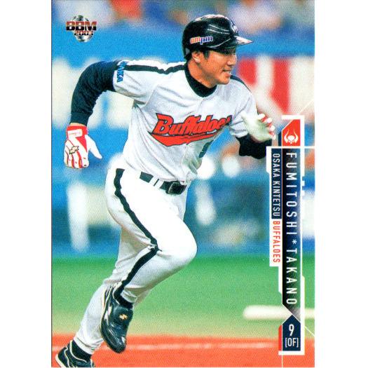 BBM2003 大阪近鉄バファローズ レギュラーカード No.62 鷹野史寿 BBM2003 大阪近鉄バファローズ レギュラーカード No.62 鷹野史寿