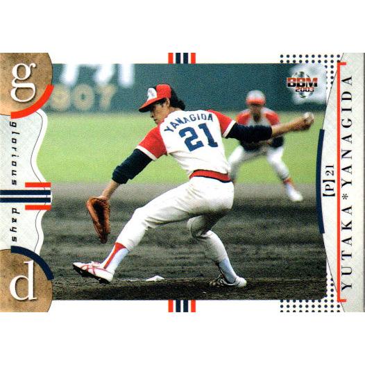 BBM2003 大阪近鉄バファローズ レギュラーカード No.85 柳田豊