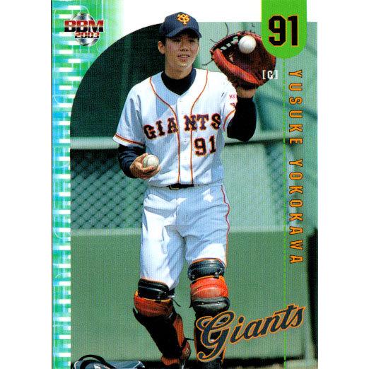 読売ジャイアンツ選手カード 巨人軍 読売ジャイアンツ 選手カード 4種セット 2024 プロ野球