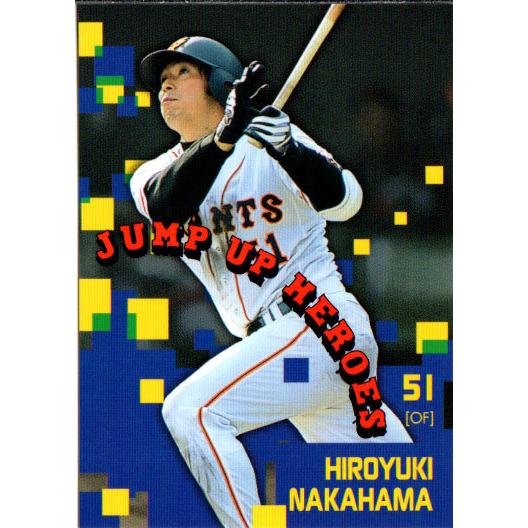 BBM2003 読売ジャイアンツ レギュラーカード No.G080 中濱裕之