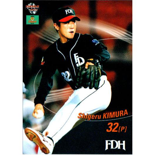 BBM2003 福岡ダイエーホークス レギュラーカード No.14 木村茂