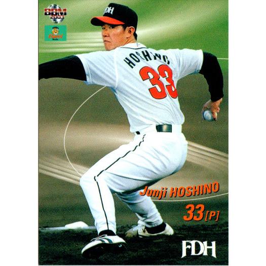 プロ野球 カード 福岡ダイエーホークス プロ野球 カード 福岡ダイエー