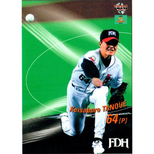 BBM2003 福岡ダイエーホークス レギュラーカード No.27 田之上慶三郎