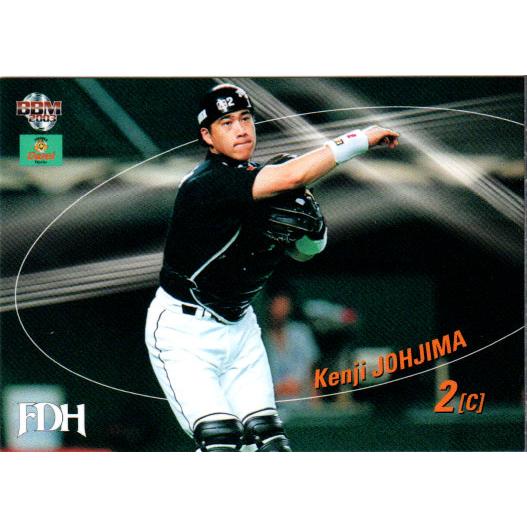 BBM2003 福岡ダイエーホークス レギュラーカード No.32 城島健司